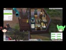 【SIMS4】休暇とる田崎家【ずんだもんたちとゆっくり実況プレイ】