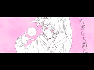 【夜語トバリ】シェーマ【NEUTRINOカバー】