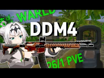 草ぼーぼーWORLD #34【Gray Zone Warfare】