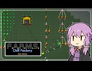 【A.I.VOICE実況プレイ実況プレイ】線を結ぶ月【F.A.R.M.S.: Chill Factory デモ版】
