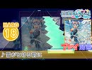 【プロセカ】 雪がとける前に 【HARD】 (AP)