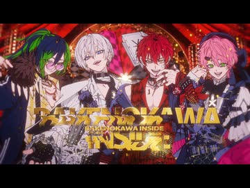 BAKENOKAWA INSIDE／騎士X - Knight X -