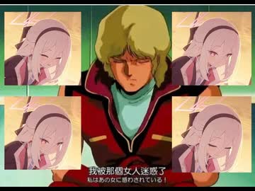 【ブルアカ】2026/2/2レイドボス攻略戦