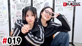 【高画質・完全版】亜咲花・塚田悠衣 YOUR LOVE 第19回
