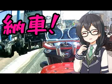千冬とバイクと雑談と#10【CeVIO車載】
