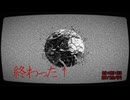 地球滅亡／重音テト