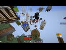 【ゆっくり実況プレイ】真・第二次絶望スカイブロック part56【Minecraft】