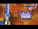 ドラゴンクエスト5実況プレイしてみた⭐️#30【てぃきみ】