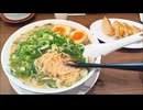 来来亭の様々なラーメンセットを喰らう