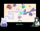 【A Dance of Fire and Ice】葵ちゃんとずんちゃんが一緒に遊びます。16！