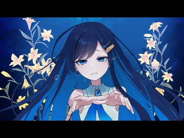 Ambivalenz feat.双葉湊音