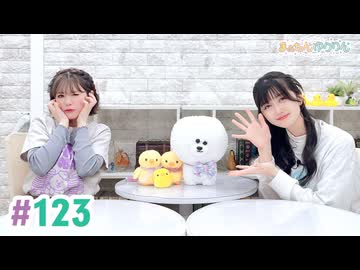 【高画質・完全版】まぁたんゆりりん 第123回