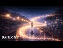 画面を伏せてMV
