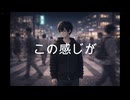 光が散って