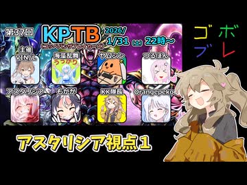 にゅー！つむぎちゃんのごぼぶれ動画　第KPTB３７回　サバイバー視点１【ドラゴンボールザブレイカーズ】【春日部つむぎ実況】
