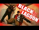 【マロムラ】BLACK LAGOON OP『Red fraction』踊ってみた【リアルアキバボーイズ 】