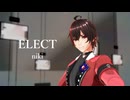 【ルーク・UTAUカバー】ELECT【MMDモデル配布】