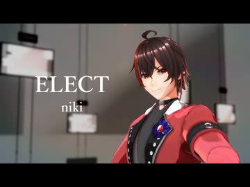 【ルーク・UTAUカバー】ELECT【MMDモデル配布】