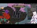 【Crusader Kings3】東北家 Part80
