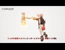【コードヴェイン2】ジョゼの改変クエスト(ゴッボーとオスカー、英雄ジョゼ戦) Part 17【ネタばれあり】