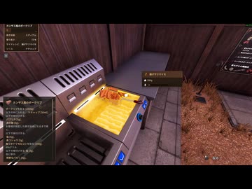 バーベキューをしようとしたら世界が壊れたクッキングシミュレーター