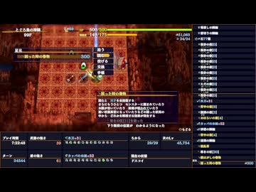 とぐろ島の神髄4回目のクリア【風来のシレン6】