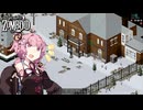 もやしの姉、豪邸に住まう【S3 Project Zomboid #18】