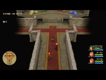 [ゆっくり実況]ドラゴンクエスト7Reimagined体験版をのんびり遊ぶ　その11【ネタバレあり】