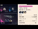 【ARC Raiders】キネティックベティーナでマトリアークに挑む【ゆっくり実況プレイ】