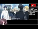 【ペルソナ5R】アルセーヌ人生縛りpart.3【ボイロ実況】