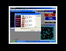 I.MAGIC メビウスリンクEX for Windoes95