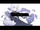 ジェヘナ(Gehenna) / wotaku feat. 初音ミク(Hatsune Miku) Covered by 霧生優貴-Kiryu Yuuki-
