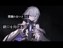 当事者 / EGOIST Covered by 霧生優貴-Kiryu Yuuki-