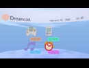 【VRChatワールド紹介】Dreamcast BIOS