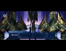 【FGO】第23節決戦前夜（ll）