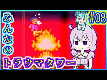 がんばれゆかり #08【がんばれゴエモン3 獅子重禄兵衛のからくり卍固め】【VOICEROID実況】【結月ゆかり&琴葉葵】