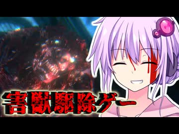 殺人狂ゆかりのブラッドボーン！