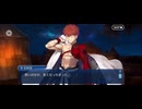 【FGO】第23節決戦前夜（ll）37
