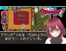 #8【SFC版ドラクエ6】よこしまお姉さん、スーファミ最後のドラクエに挑む【ドラゴンクエスト6/DQVI】