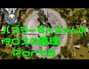 パズラーずんちゃんのタロスの原理 【The Talos Principle:R】Part3