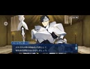【FGO】第23節決戦前夜（ll）9