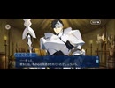 【FGO】第23節決戦前夜（ll）29