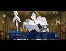 【FGO】第23節決戦前夜（ll）28