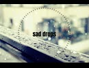 【オリジナル曲】sad drops/かにみや feat.可不