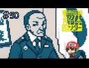 【都市伝説解体センター】#50　お父つぁん is 上司