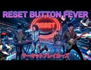「RESET BUTTON FEVER」made with SunoAI