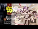【ミストトレインガールズ】キャラシナリオ [SS][[あなたへとびきりのチョコを]キングスクロス
