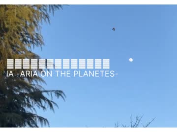 インソムニア・ユーフォリア / IA