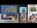 [実況]  ドラゴンクエストII（FC・SFC・GBC・NS）ロンダルキアの洞窟見比べまとめ（スマホ撮影）