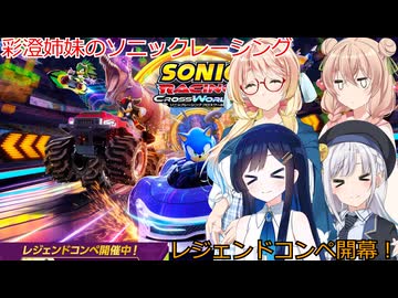 殿下「コレガワカラナイ」 - ニコニ・コモンズ